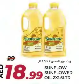 Rawabi Market SUNFLOW Sunflower Oil offer