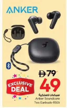 Nesto Anker Earphone offer