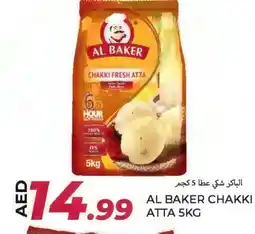 Rawabi Market AL BAKER Atta offer