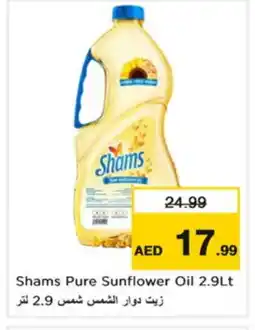 Nesto SHAMS Sunflower Oil offer