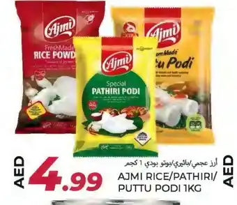 Rawabi Market AJMI Rice Powder / Pathiri Podi offer