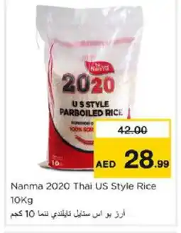 Nesto NANMA Parboiled Rice offer
