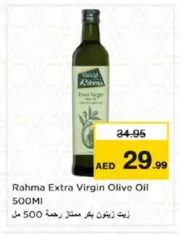 Nesto RAHMA Extra Virgin Olive Oil offer