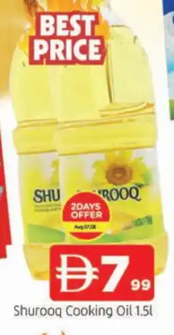 Al Madina SHUROOQ Cooking Oil offer