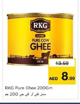 Nesto RKG Ghee offer