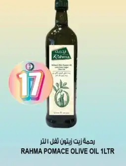 Hashim Hypermarket RAHMA Olive Oil offer