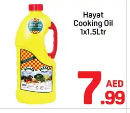 Day To Day HAYAT Cooking Oil offer