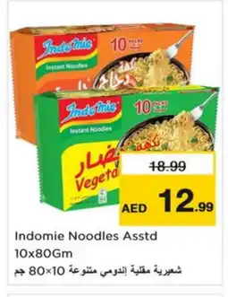 Nesto INDOMIE Noodles offer