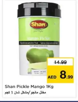 Nesto SHAN Pickle offer