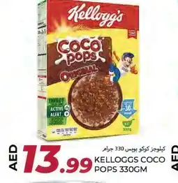 Rawabi Market KELLOGGS Cereals offer