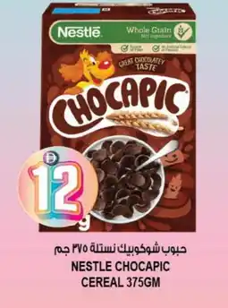 Hashim Hypermarket NESTLE Cereals offer