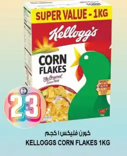 Hashim Hypermarket KELLOGGS Corn Flakes offer