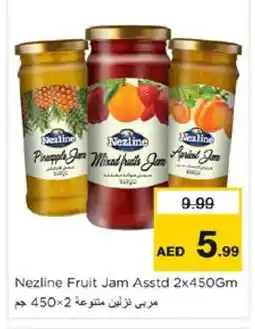 Nesto NEZLINE Jam offer