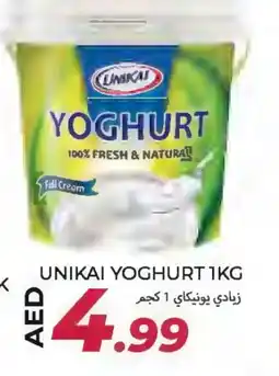 Rawabi Market UNIKAI Yoghurt offer