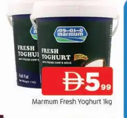 Al Madina MARMUM Yoghurt offer