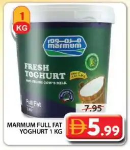 Grand Hyper Market MARMUM Yoghurt offer