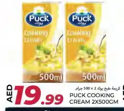 Rawabi Market PUCK Whipping / Cooking Cream offer