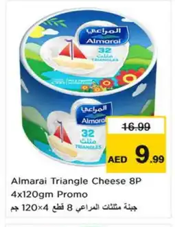 Nesto ALMARAI Triangle Cheese offer