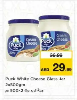 Nesto PUCK Cream Cheese offer