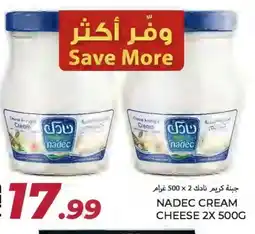 Rawabi Market NADEC Cream Cheese offer