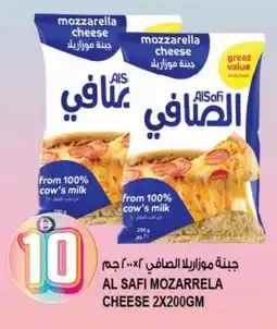 Hashim Hypermarket AL SAFI Mozzarella offer