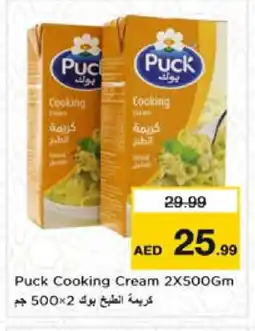 Nesto PUCK Whipping / Cooking Cream offer