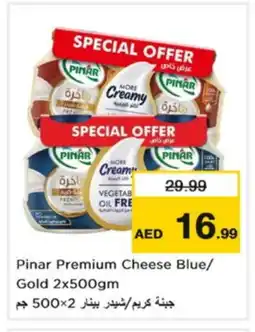 Nesto PINAR Cheddar Cheese offer