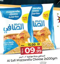 Kenz Hypermarket AL SAFI Mozzarella offer