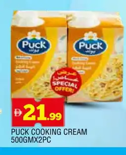 Al Madina PUCK Whipping / Cooking Cream offer