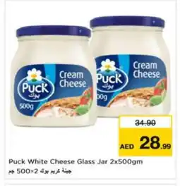 Nesto PUCK Cream Cheese offer