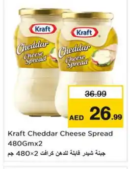 Nesto KRAFT Cheddar Cheese offer