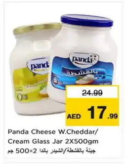 Nesto PANDA Cheddar Cheese offer