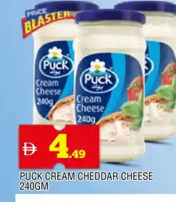 Al Madina PUCK Cheddar Cheese offer