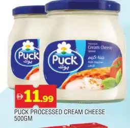 Al Madina PUCK Cream Cheese offer