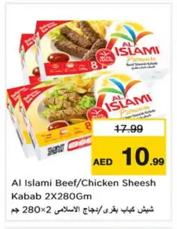 Nesto AL ISLAMI Chicken Kabab offer