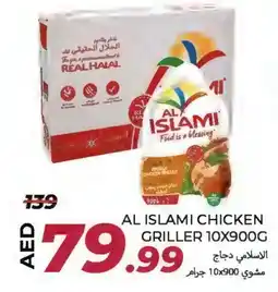 Rawabi Market AL ISLAMI Frozen Whole Chicken offer