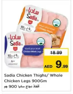 Nesto SADIA Chicken Thighs offer