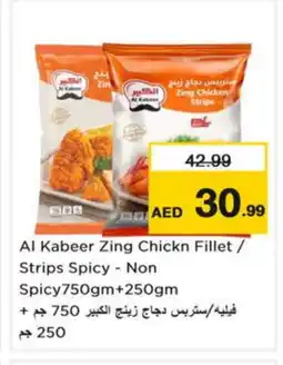 Nesto AL KABEER Chicken Strips offer