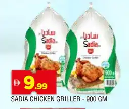 Al Madina SADIA Frozen Whole Chicken offer