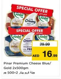 Nesto PINAR Cream Cheese offer