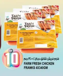 Hashim Hypermarket FARM FRESH Chicken Franks offer