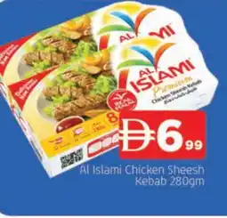 Al Madina AL ISLAMI Chicken Kabab offer