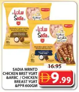 Grand Hyper Market SADIA Chicken Breast offer