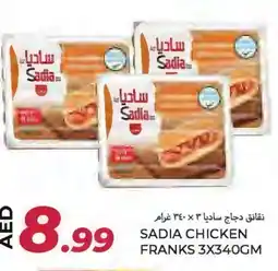 Rawabi Market SADIA Chicken Franks offer