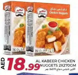 Rawabi Market AL KABEER Chicken Nuggets offer