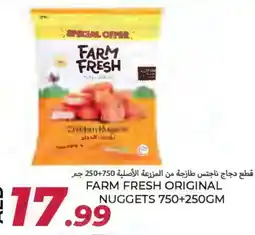 Rawabi Market FARM FRESH Chicken Nuggets offer