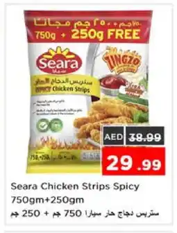 Nesto SEARA Chicken Strips offer
