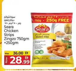 Kenz Hypermarket SEARA Chicken Strips offer