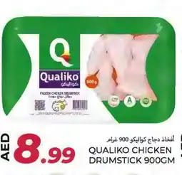 Rawabi Market QUALIKO Chicken Drumsticks offer