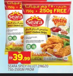 Al Madina SEARA Chicken Strips offer